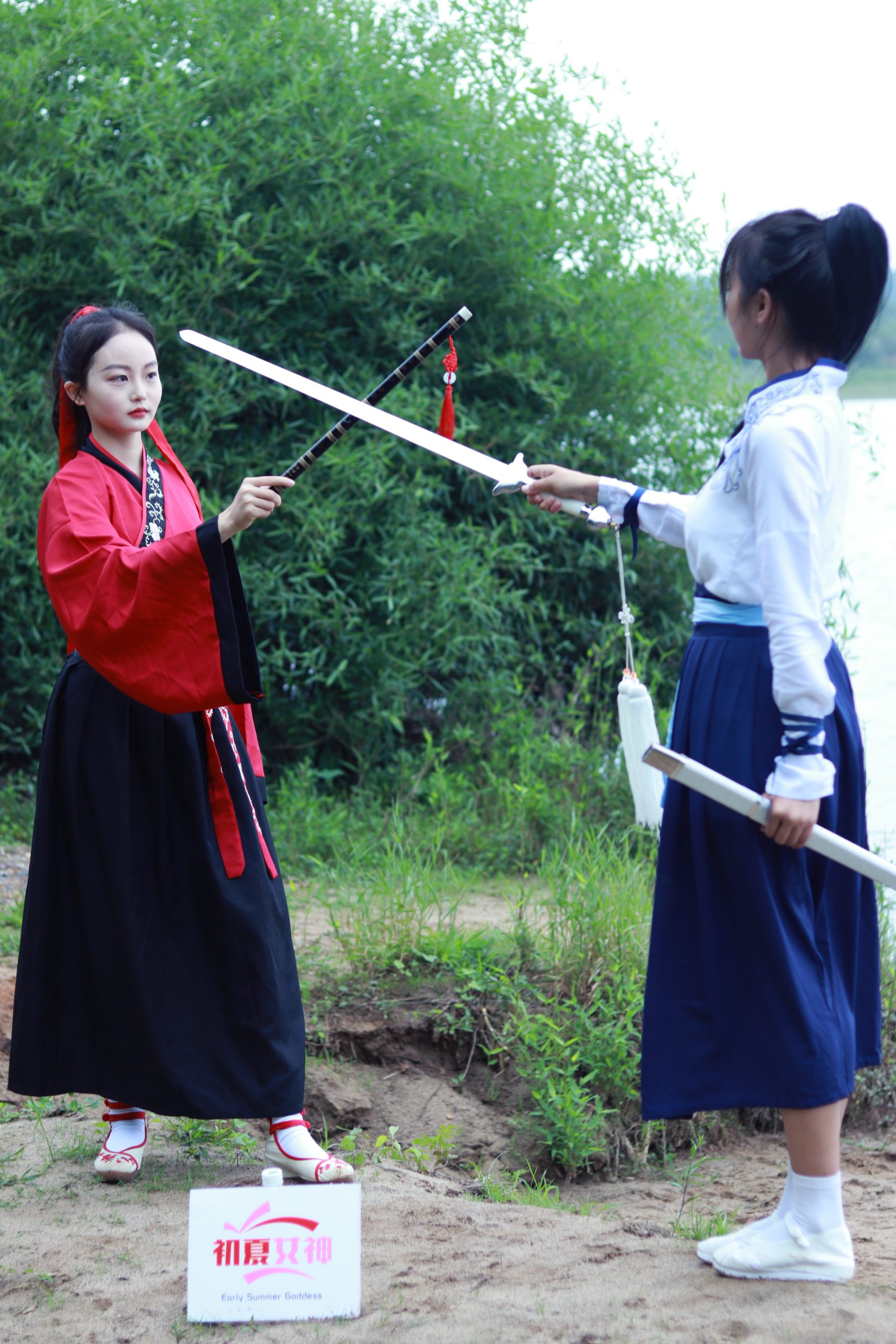 055/双双、点点~《剑侠情缘》天然湖泊诉说江湖情