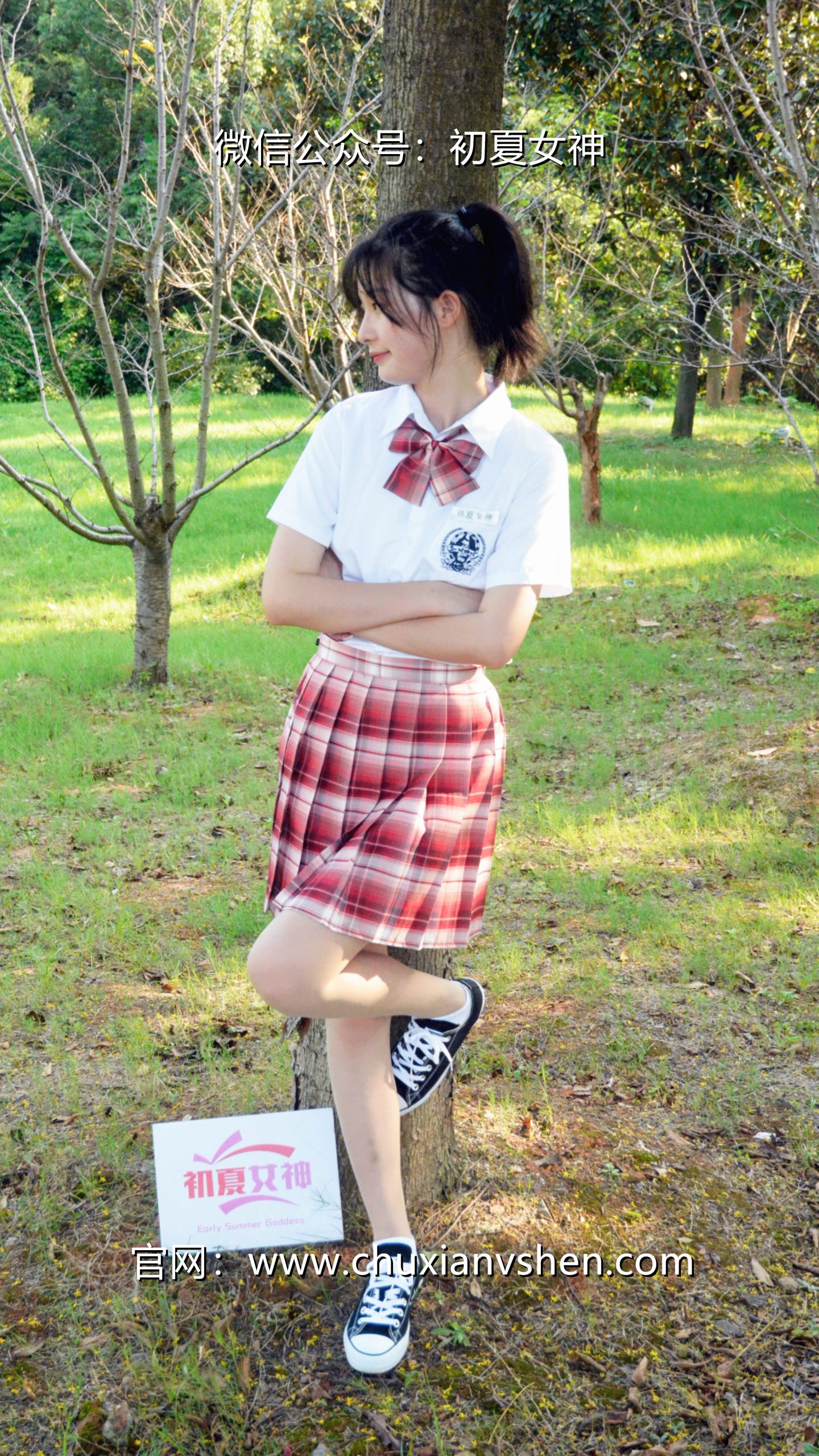 091/安妮~【草莓色JK】这款JK套装搭配匡威帆布鞋也挺好看- 初夏女神 