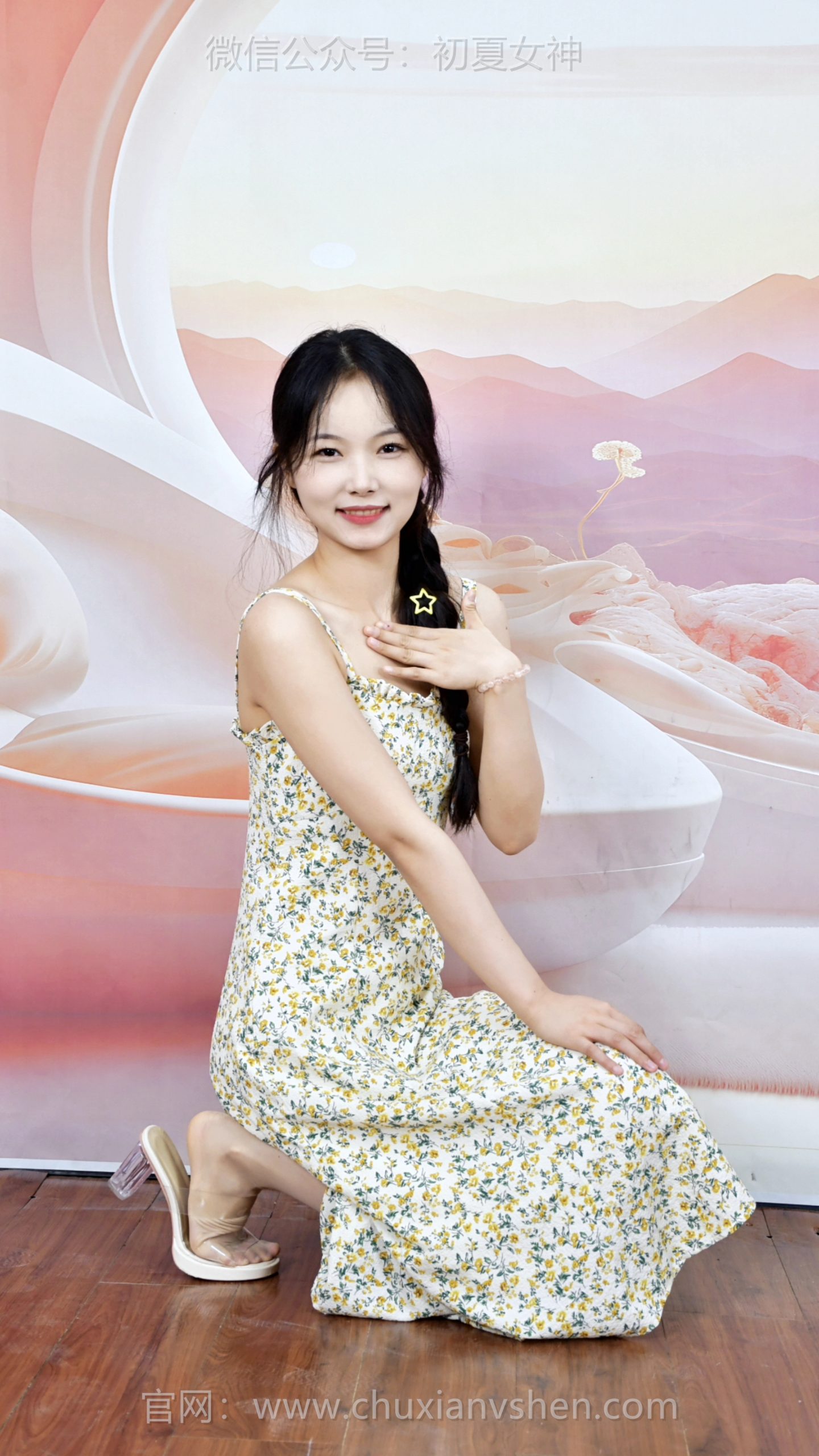514/芸芸~【清新甜美】 穿上碎花吊带裙晃悠，风很柔，日子也在慢慢变甜~