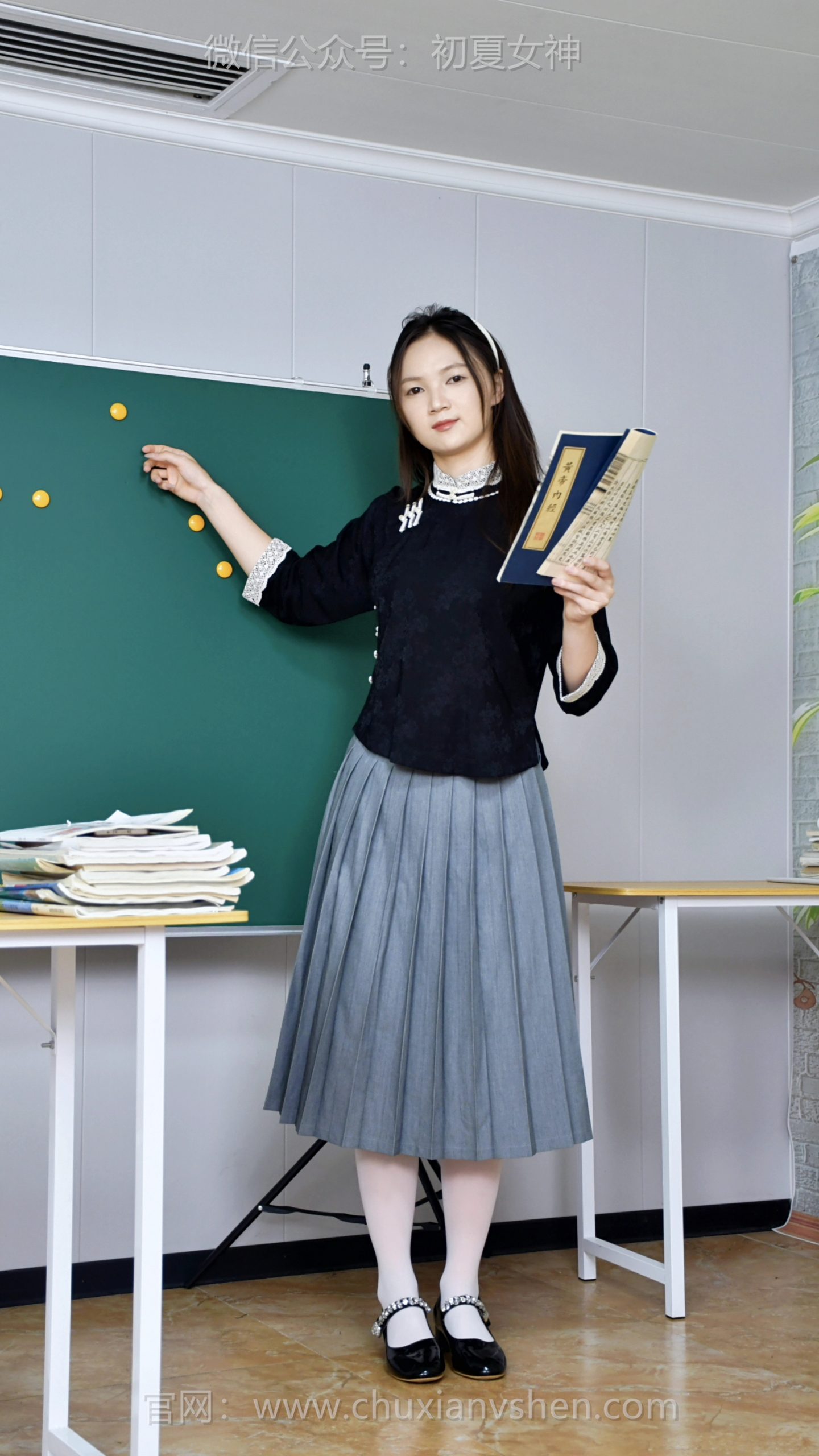 553/大发~【热心育人】女子为师，可承文脉，可点亮时代天光 。