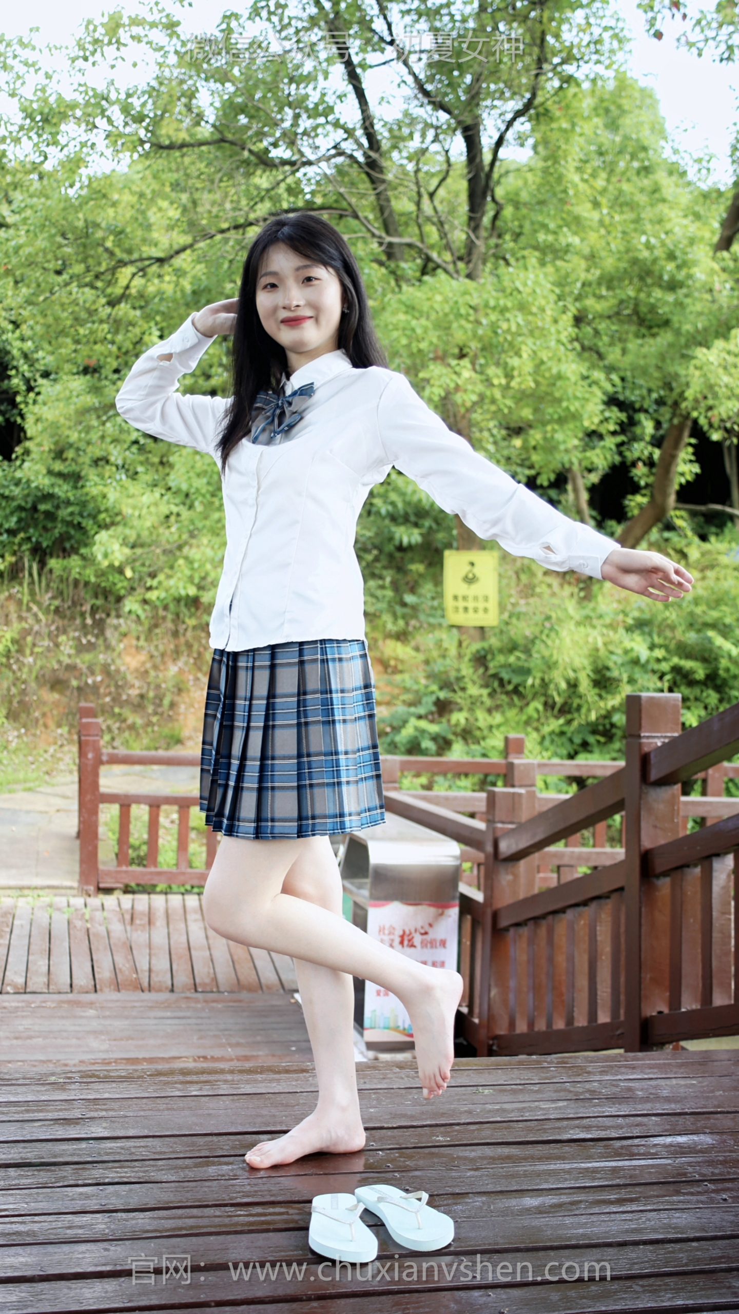 598/安妮~【清爽一夏】夏日没晒黑，反白到发光，人字拖配 JK，把清爽穿身上。