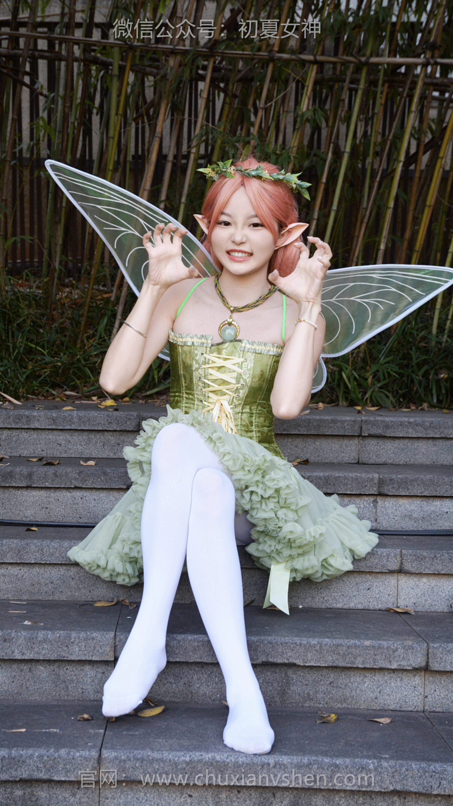 690/双双~【竹影精灵】竹林藏精灵，翅膀晃出草木香，就是招蜂引蝶的耳朵总不听话～