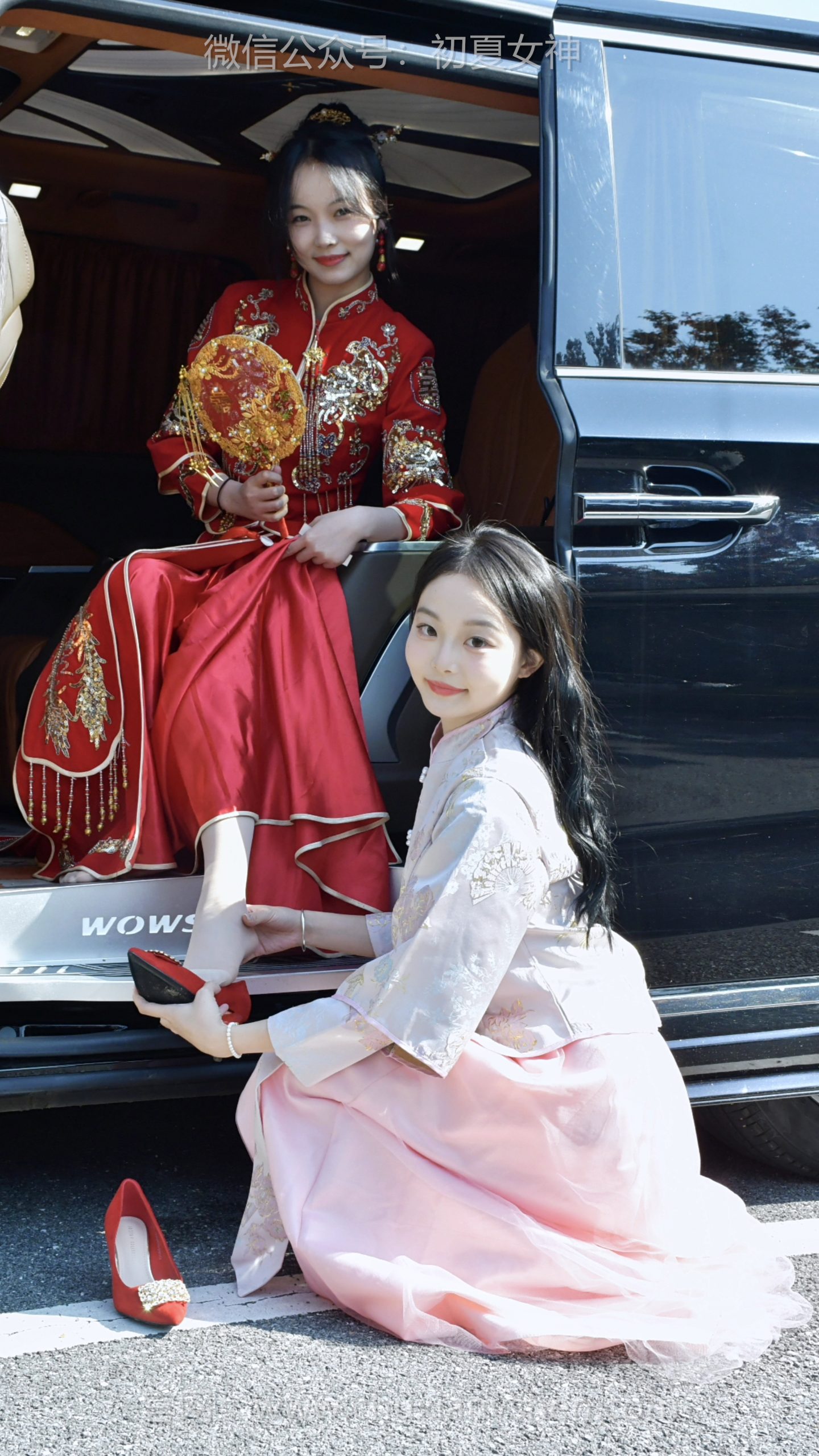 697/双双、芸芸~《喜乐常伴》最幸福的事，是今天全程陪伴姐姐出嫁，见证你最美的时刻，祝福永不缺席～