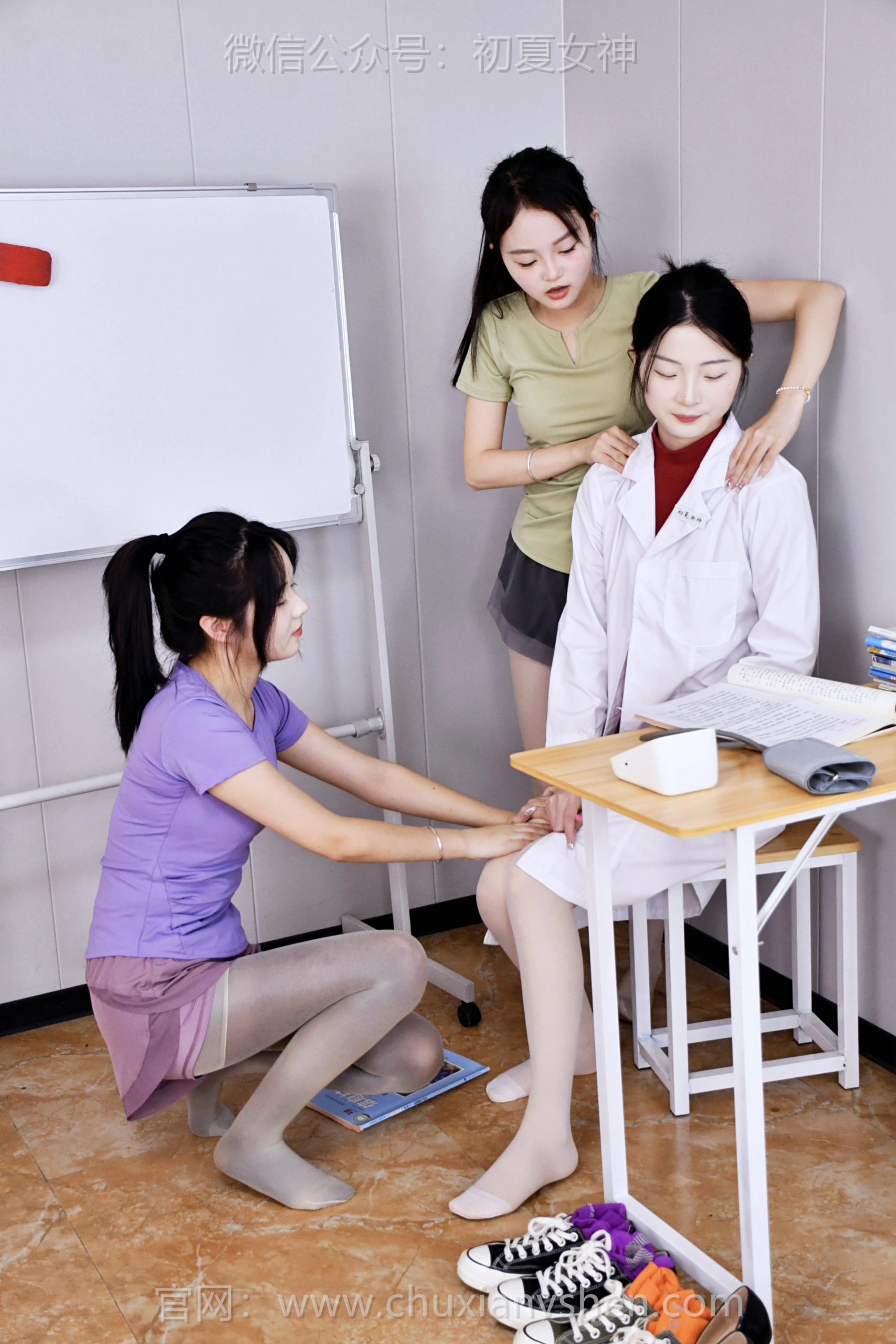 776/双双、岁岁、安妮~《严苛体检》校队选拔迎来最后一关，在校医室接受严格体检，层层筛选只为最终入选。