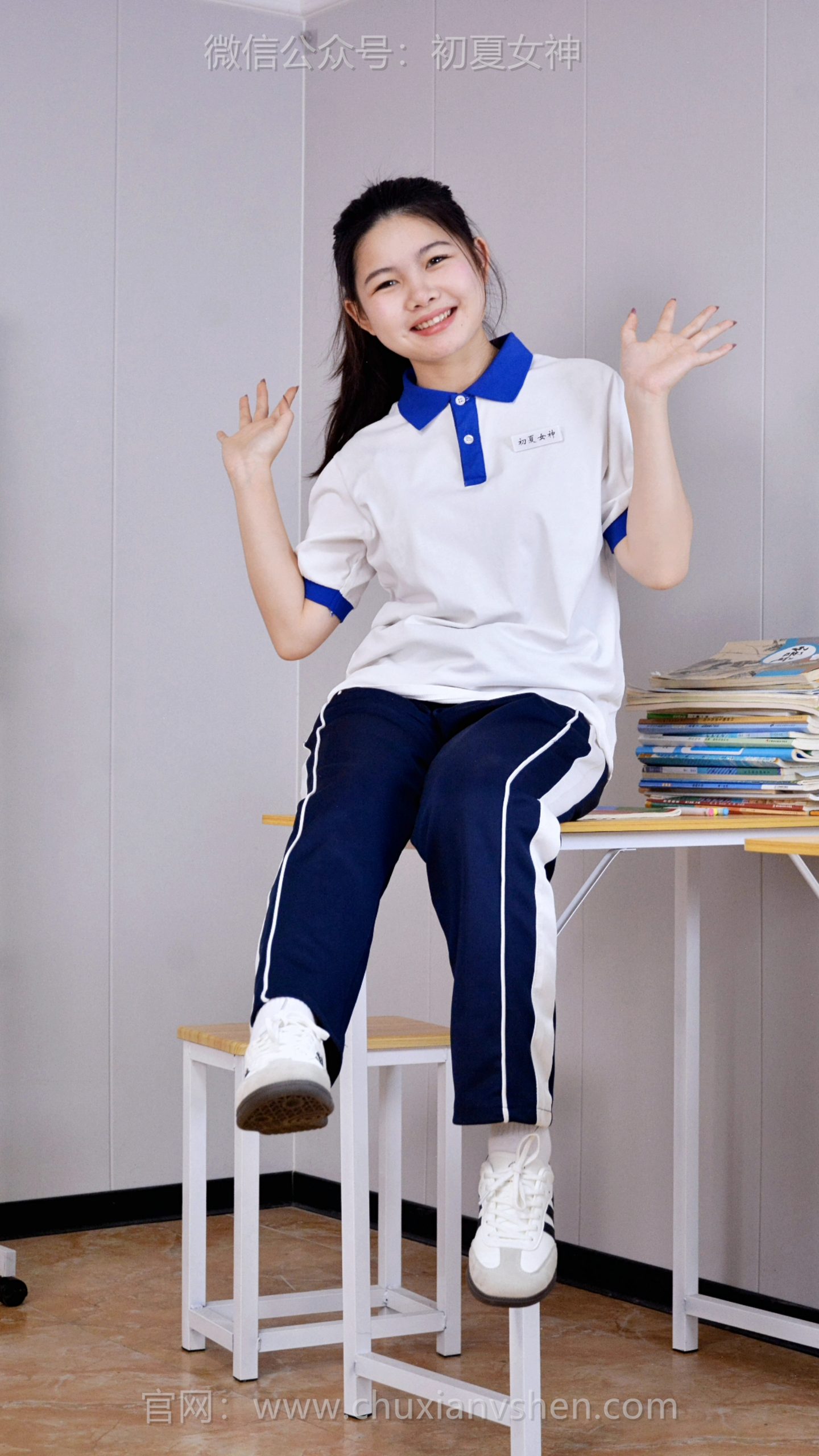 779/双木~【年少轻狂】那些又社死又搞笑的瞬间，成了高中时光里最特别的回忆。