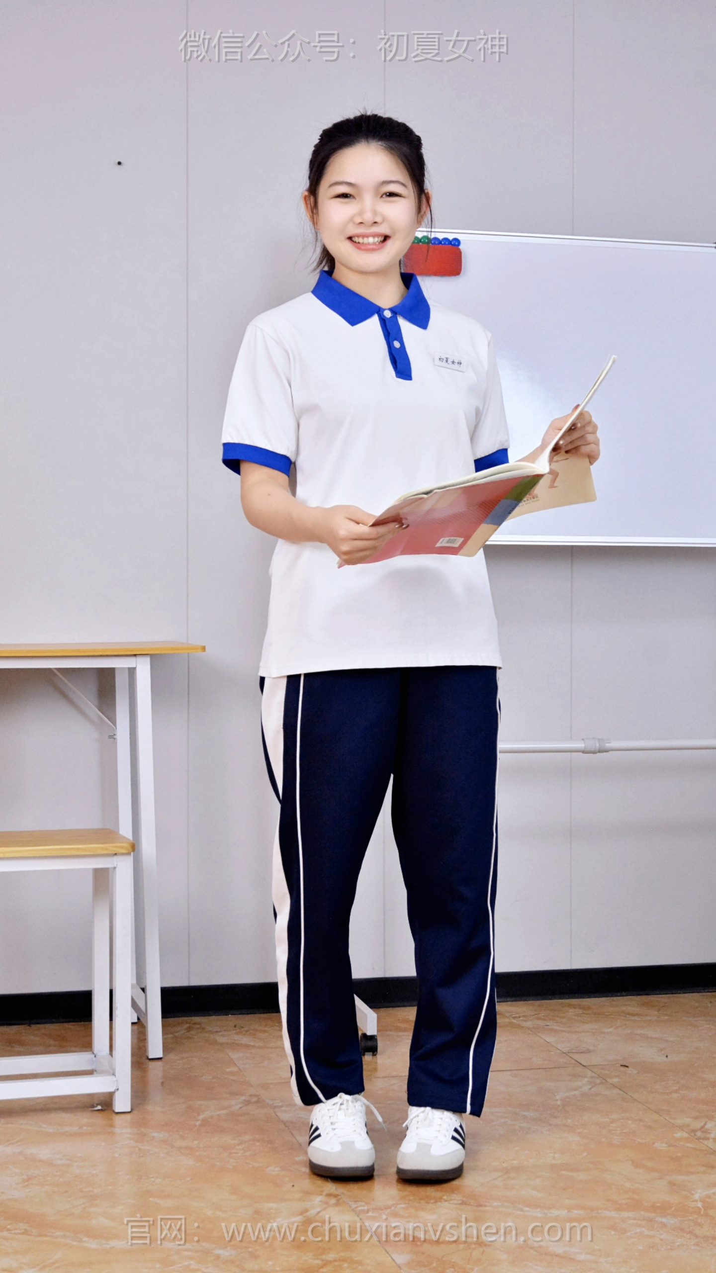 779/双木~【年少轻狂】那些又社死又搞笑的瞬间，成了高中时光里最特别的回忆。