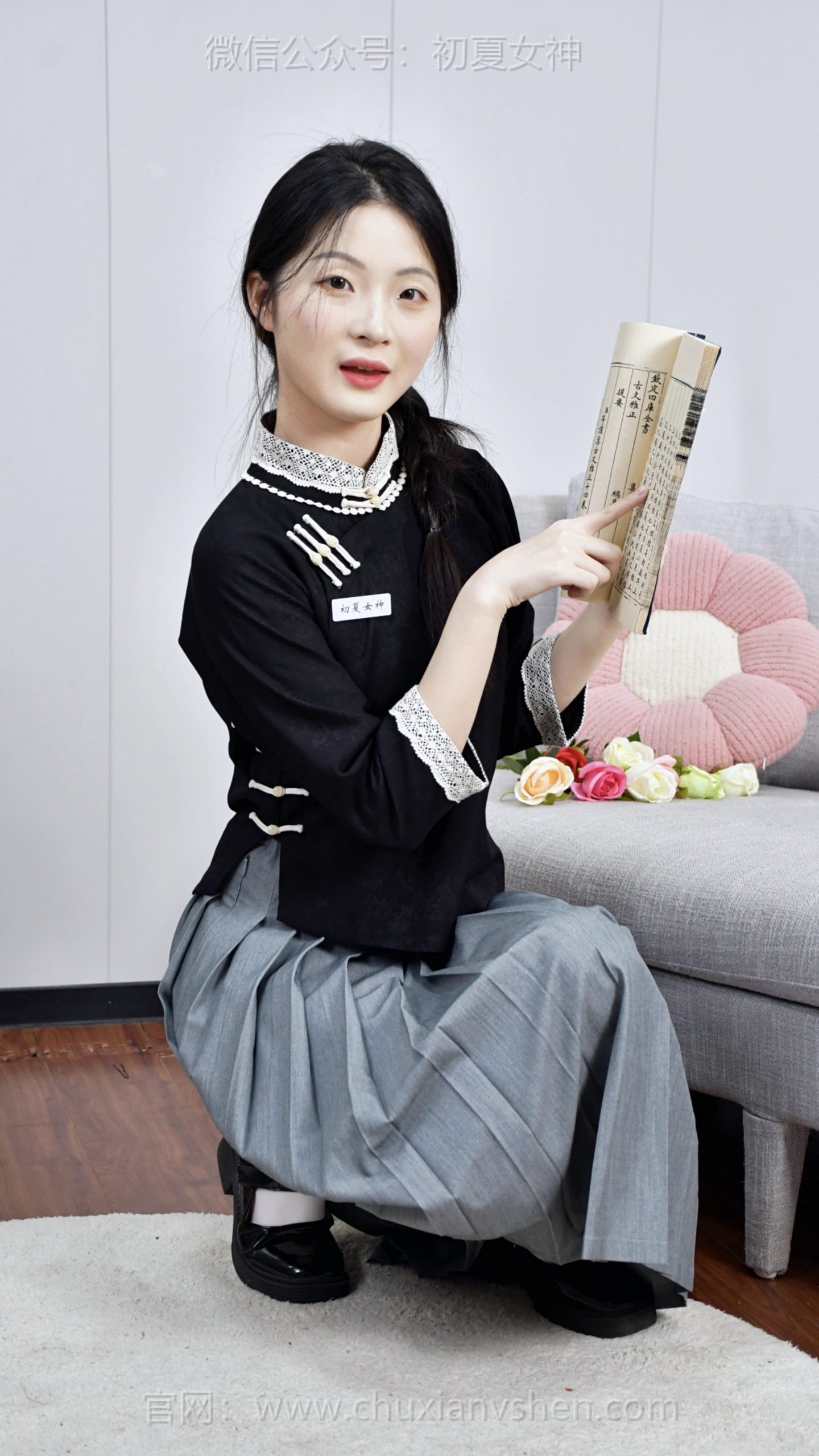 805/安妮~【以书为伴】捧着书卷，沉淀心性，让阅读成为生活最温柔的底色。