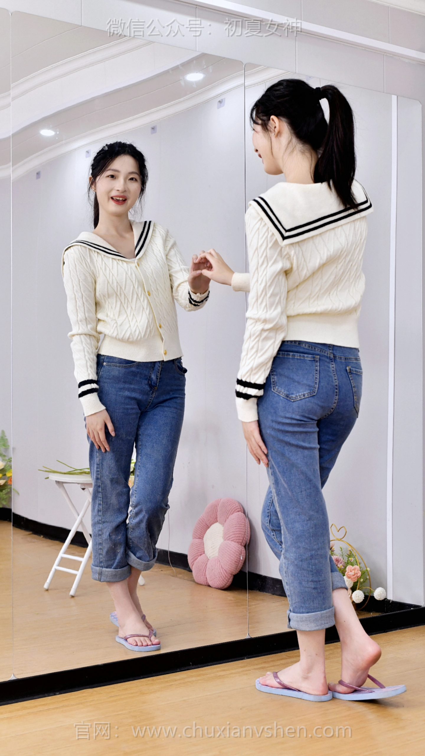 810/安妮~【一见如故】不管是人字拖还是小黑鞋，我们之间早就熟得不用再多说。