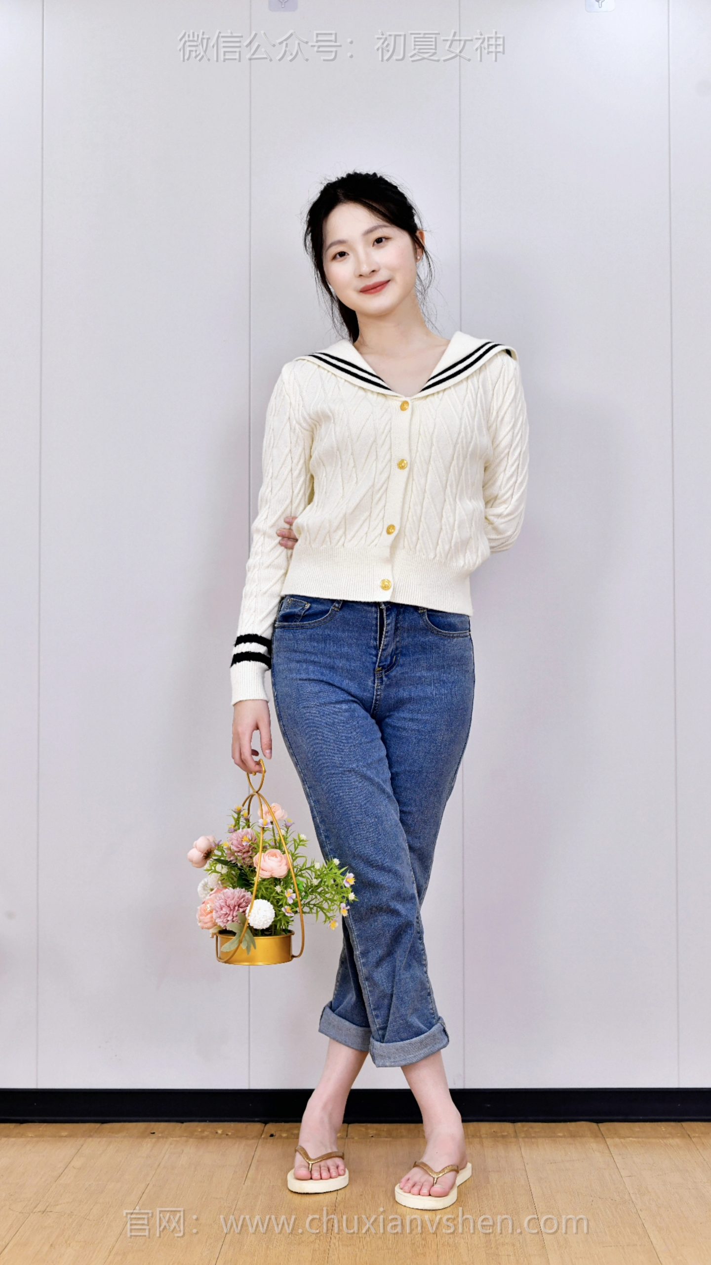 810/安妮~【一见如故】不管是人字拖还是小黑鞋，我们之间早就熟得不用再多说。