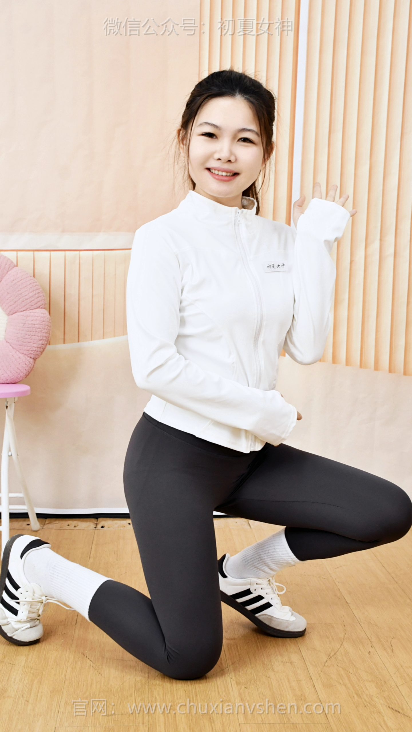 818/双木~【即刻开练】春天不努力，夏天徒伤悲！跟我一起练，美裙自由不是梦！