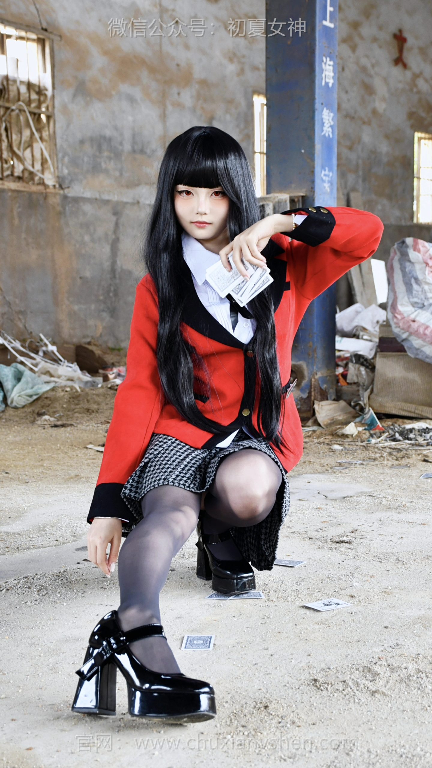 828/双双~【狂赌之渊】黑发红瞳，红衣胜火，蛇喰梦子，狂赌之渊的主宰。