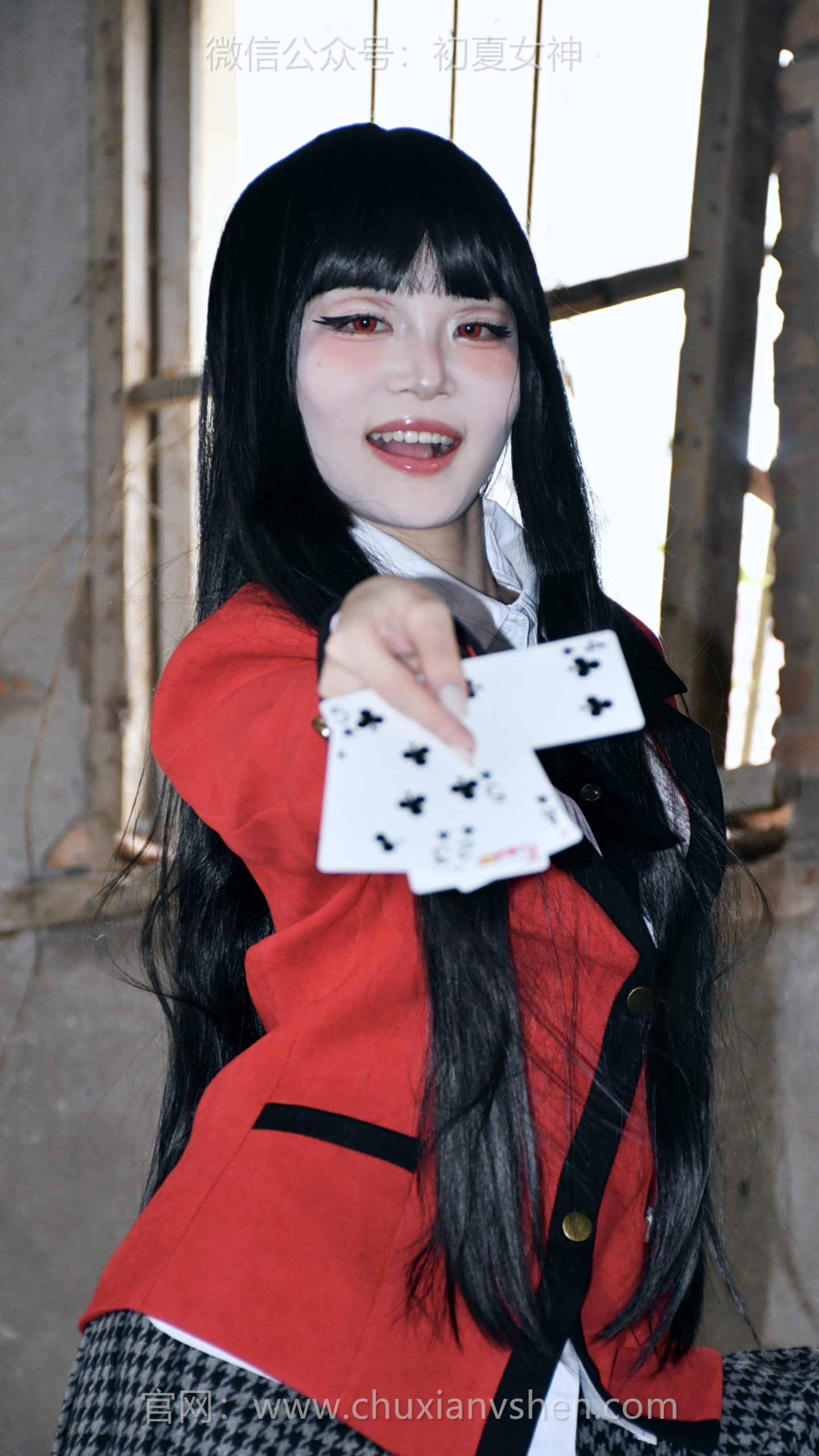 828/双双~【狂赌之渊】黑发红瞳，红衣胜火，蛇喰梦子，狂赌之渊的主宰。