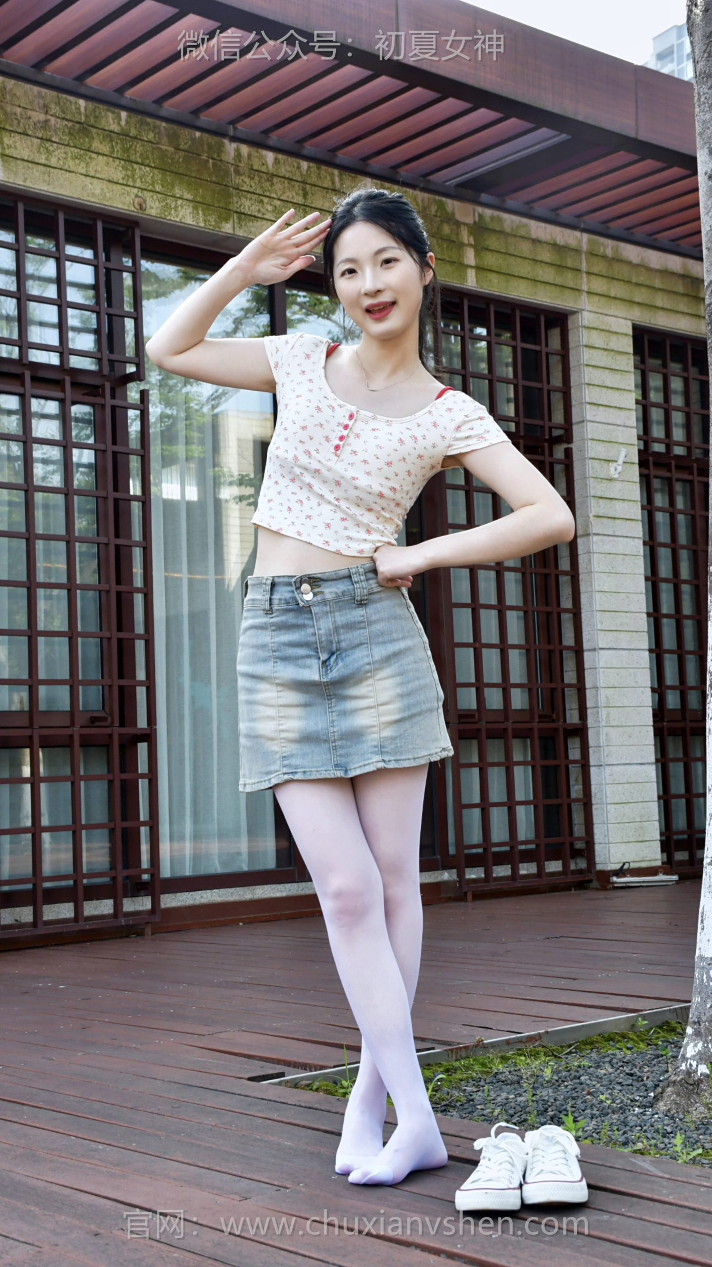 863/安妮~【一眼沦陷】到底是什么神仙穿搭，好看得让人沦陷，忍不住一遍遍地说喜欢。