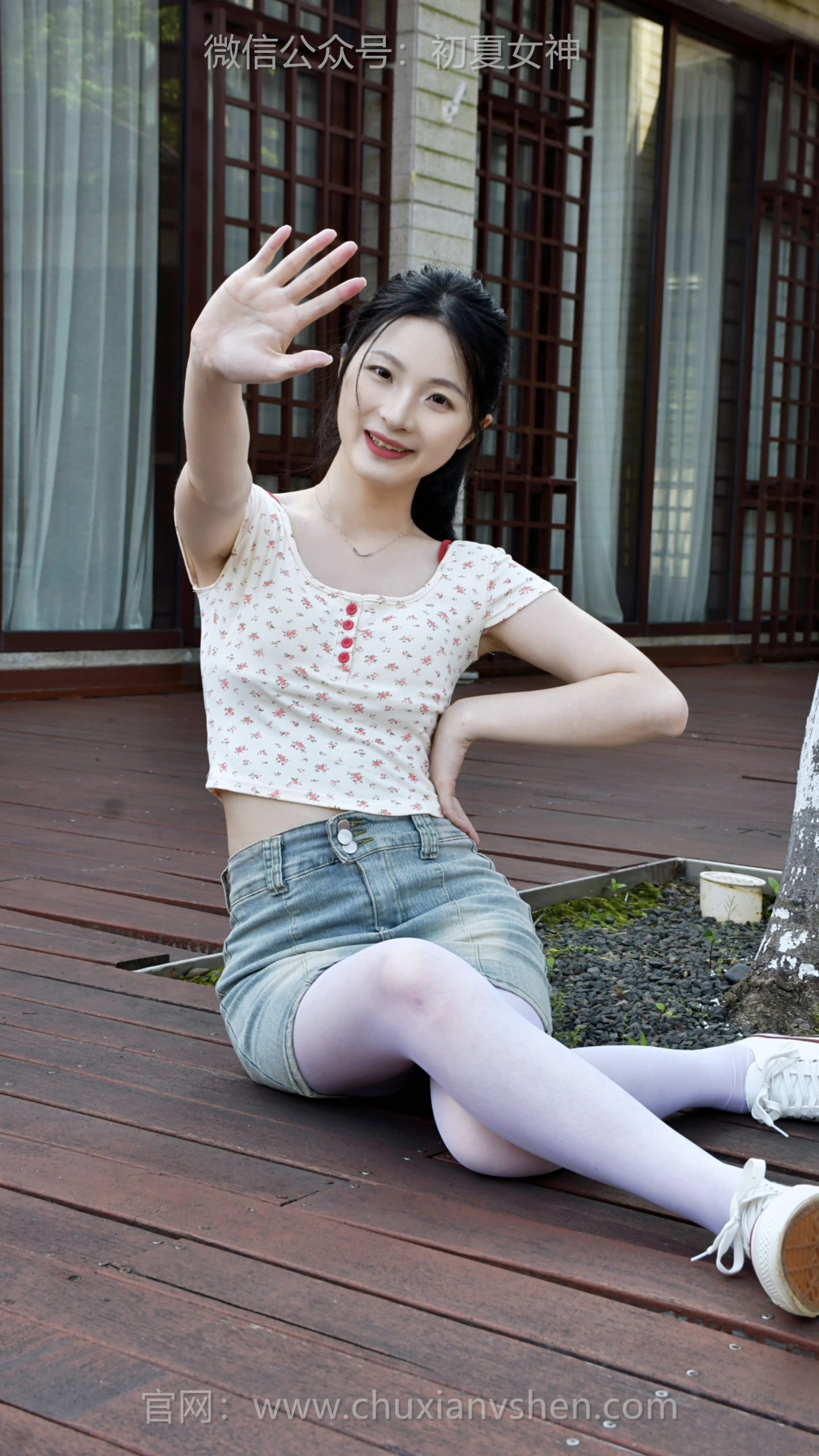 863/安妮~【一眼沦陷】到底是什么神仙穿搭，好看得让人沦陷，忍不住一遍遍地说喜欢。