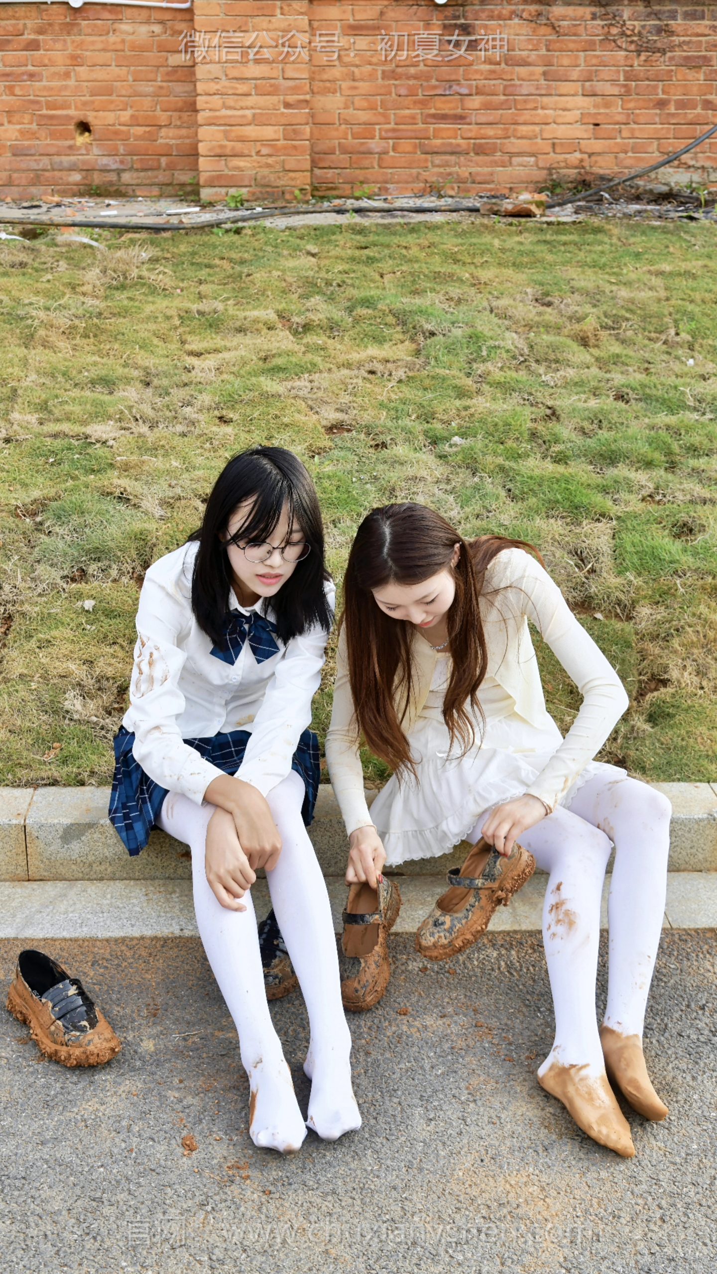 880/青子、小念~【满身泥渍】昔日清爽少女，如今双脚裹满泥渍，像裹了面粉糠的鸡腿举步维艰。