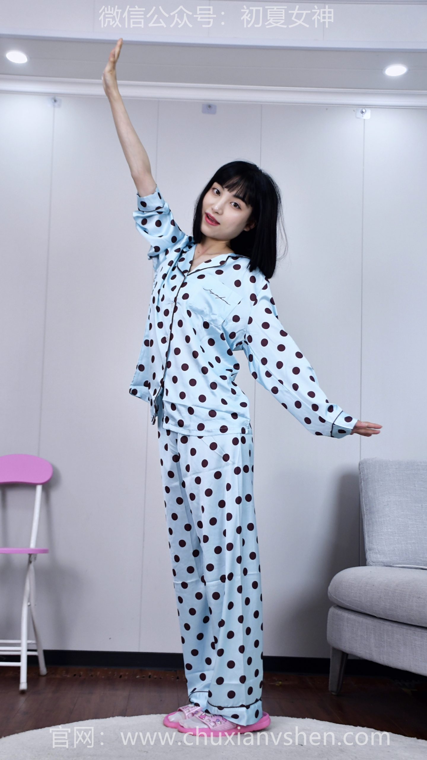 984/柒柒~《逍遥自在》周末的快乐，从一套舒服的居家睡衣开始。