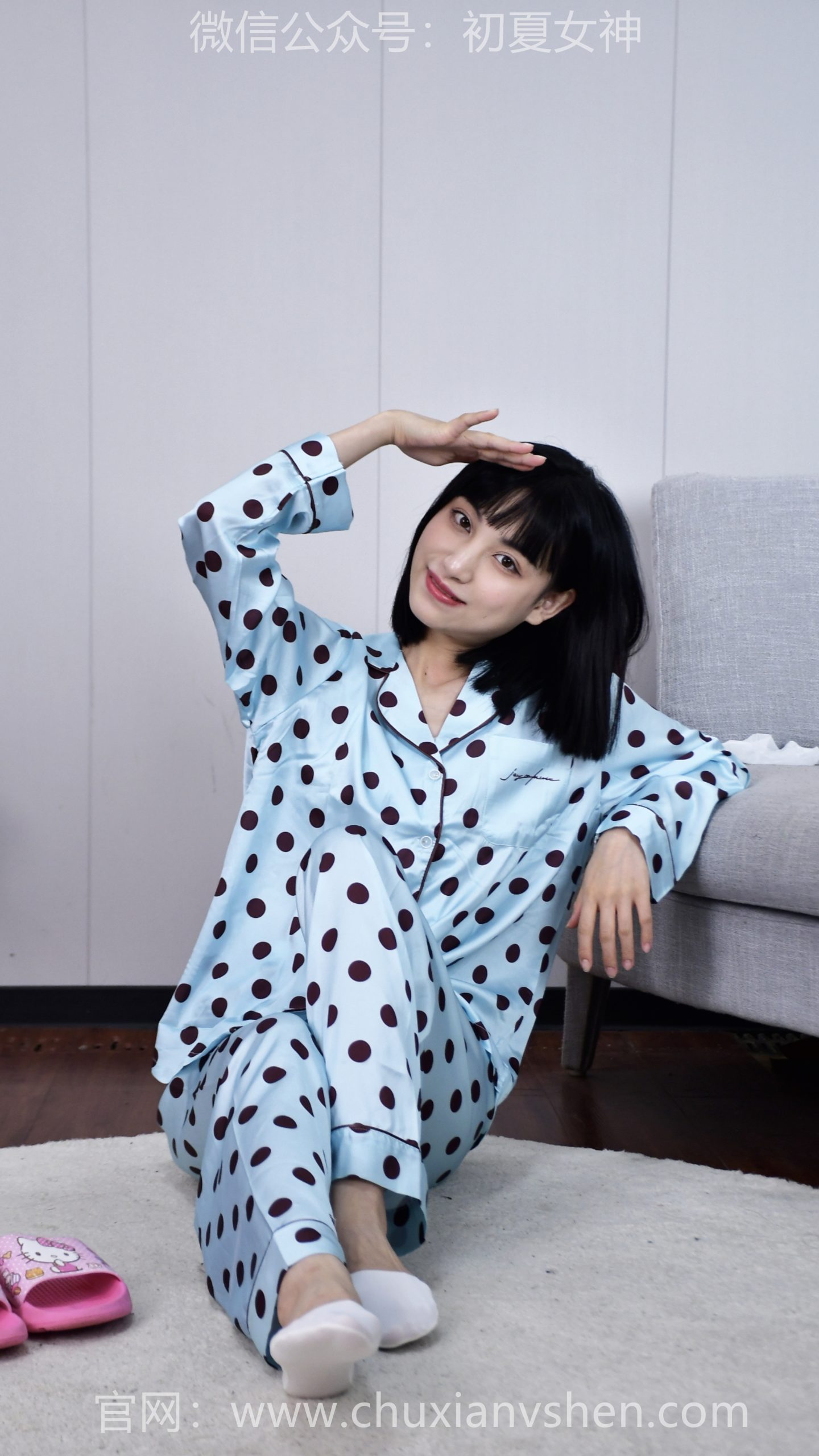 984/柒柒~《逍遥自在》周末的快乐，从一套舒服的居家睡衣开始。