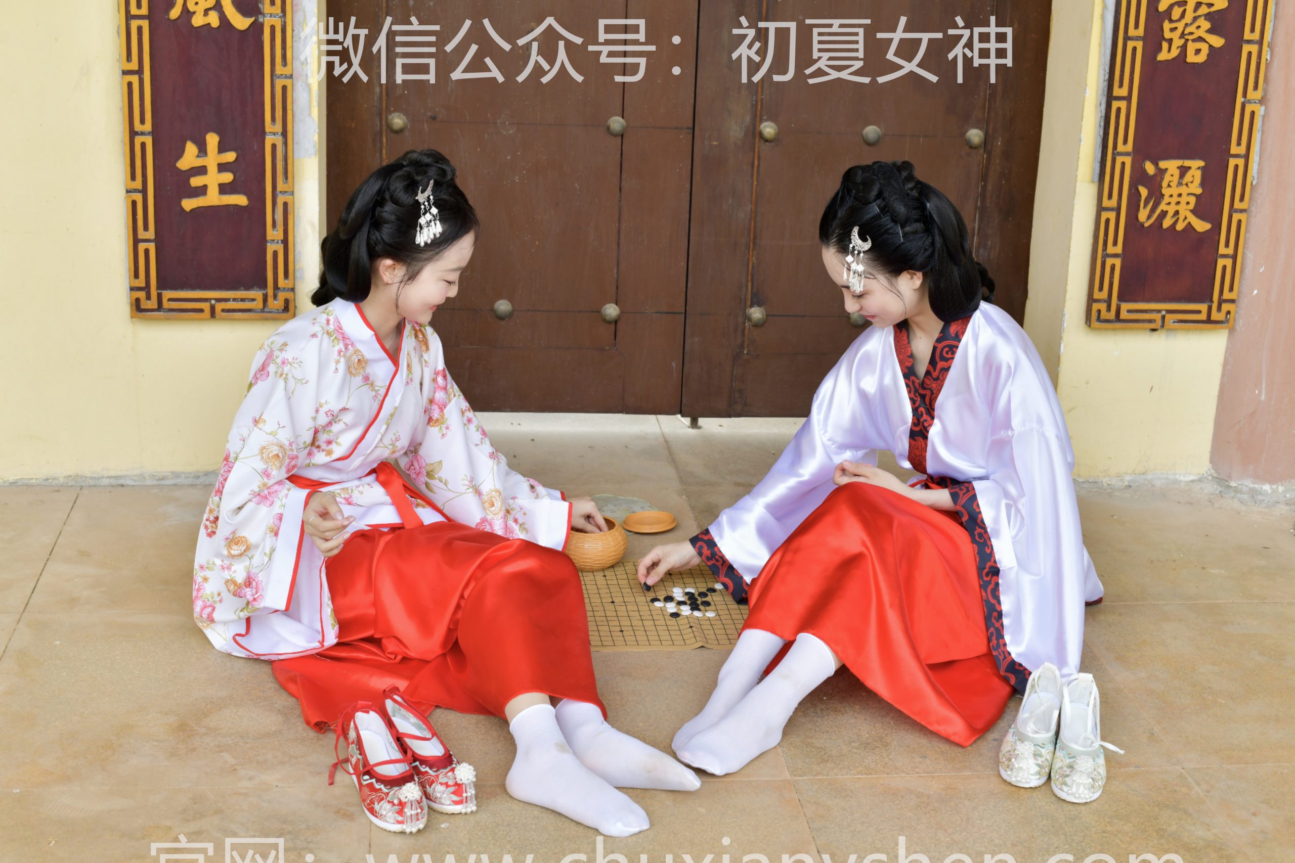 971-1/双双、柒柒~《朝夕相伴》汉服加身，知己在侧，闲来弈棋起舞，低声谈心，度过慢悠悠的时光。