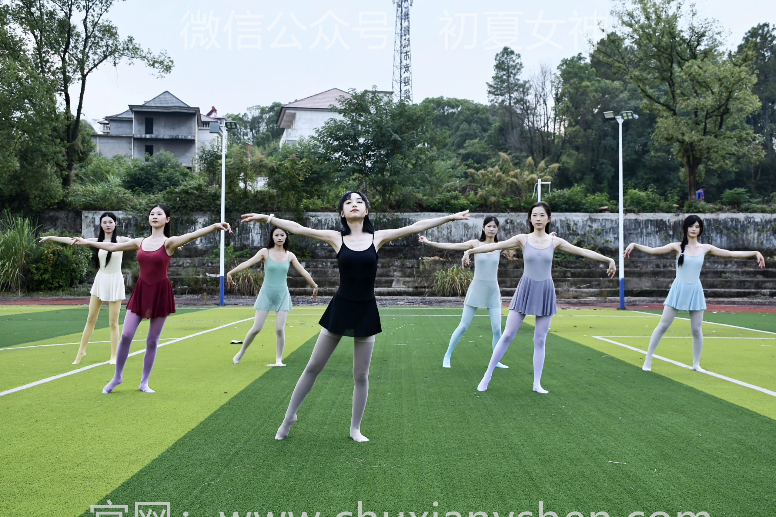1022/多人合拍~【绿茵舞韵，泥野嬉游】身着舞蹈服绿茵练舞，转场泥地一起开心玩游戏