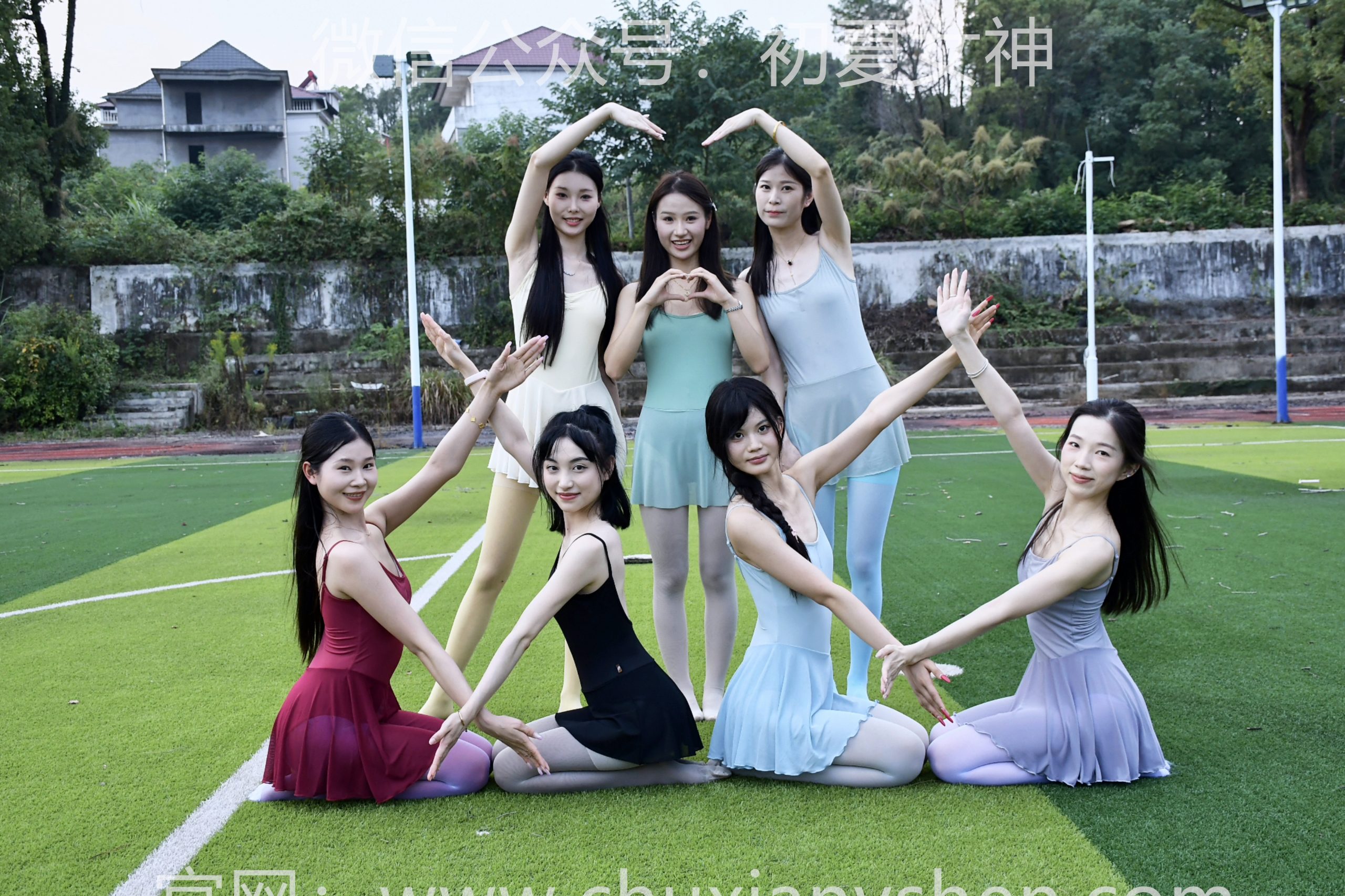 1022/多人合拍~【绿茵舞韵，泥野嬉游】身着舞蹈服绿茵练舞，转场泥地一起开心玩游戏