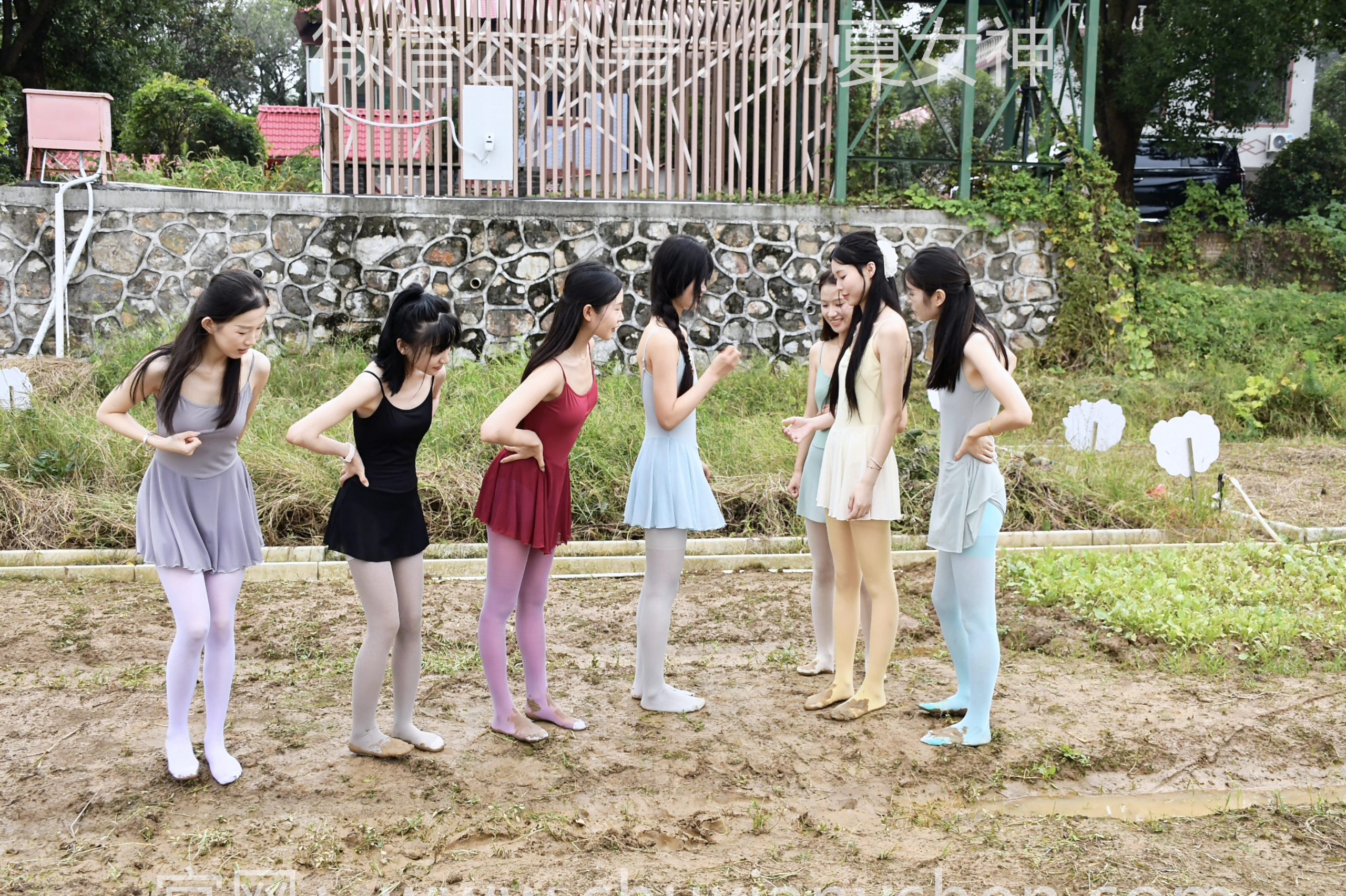 1022/多人合拍~【绿茵舞韵，泥野嬉游】身着舞蹈服绿茵练舞，转场泥地一起开心玩游戏