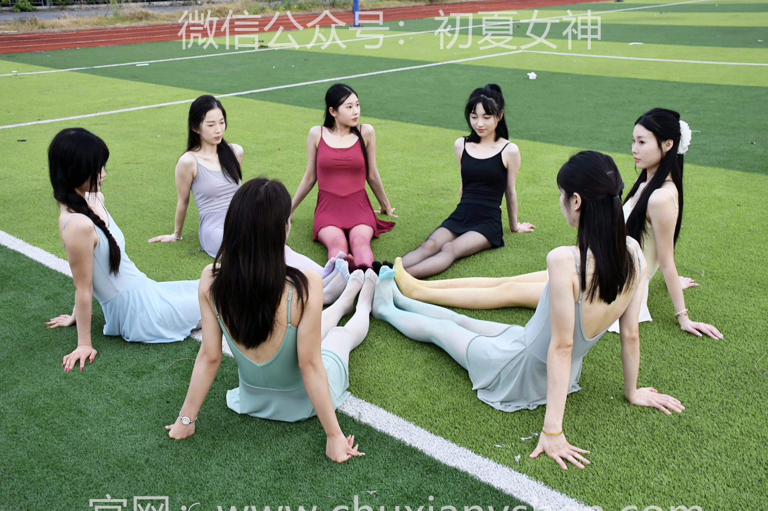 1022/多人合拍~【绿茵舞韵，泥野嬉游】身着舞蹈服绿茵练舞，转场泥地一起开心玩游戏